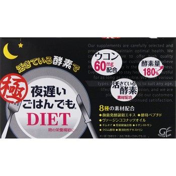 늦은 저녁밥도 극 30일분 조지올리버