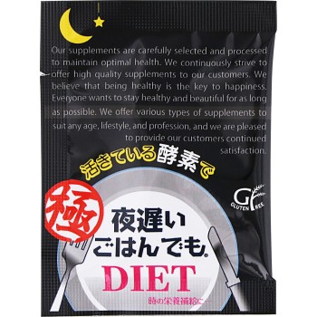 늦은 저녁밥도 극 30일분 조지올리버
