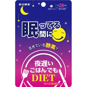 신야효소 저녁 늦게 먹어도 자는 동안에 28일분 죠지올리버