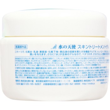 물의 천사 150g 비비도