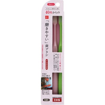 LT-58 40대부터의 닦기 쉬운 칫솔 2P 라이프렌지
