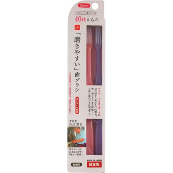LT-58 40대부터의 닦기 쉬운 칫솔 2P 라이프렌지