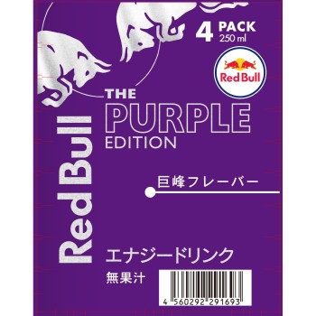 레드불 에너지 드링크 퍼플 에디션 4캔 팩 250ml×4