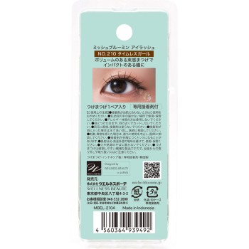 미쉬블루밍 No.210 타임리스걸 타임리스걸 1쌍