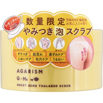아가리즘 큐미 스위트 봄 탈라소 스크럽 레몬티 향 180g 아카란