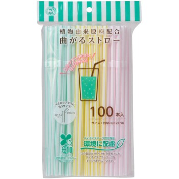 식물 유래 구부러지는 스트로우 100개 스트릭스디자인