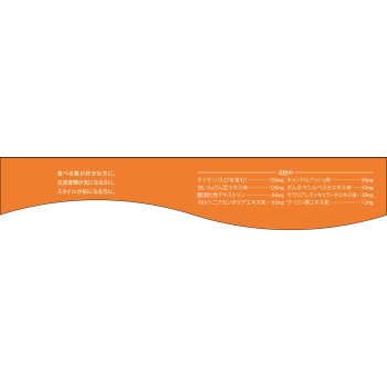 스베루티 3배 빵빵 분해효모 프리미엄 100알 큐오엘 라보라토리즈