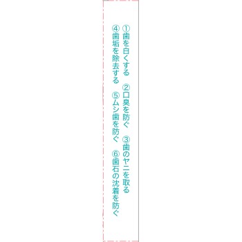 폴리린 본격 미백 화이트닝 큐브 2개입 리젠티스