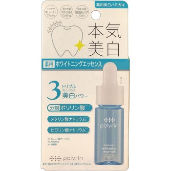 폴리린 진심 미백 약용 화이트닝 에센스 15ml 리젠티스