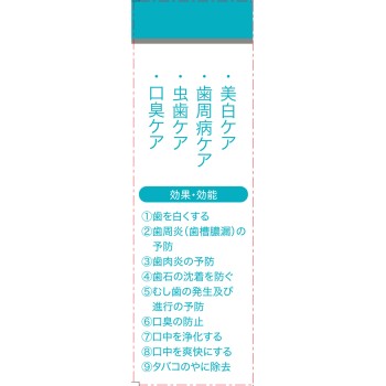 폴리린 진심 미백 약용 화이트닝 에센스 15ml 리젠티스