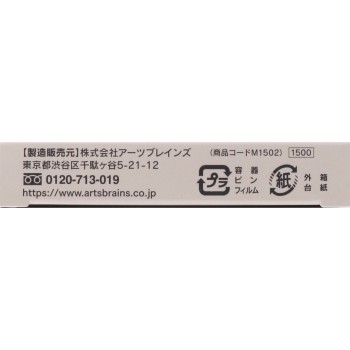 메자이크 프리파이버 120 _ 아츠브레인즈