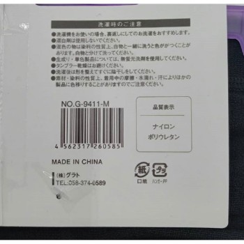 애플힙 팬츠 1부 흡수속건 가공 블랙 M-L 그라토
