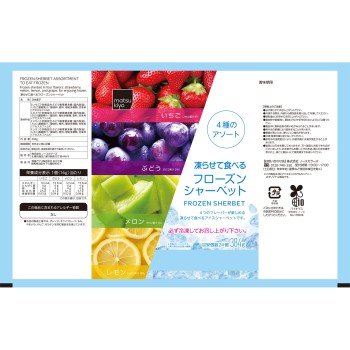 matsukiyo 얼려 먹는 프로즌 샤베트 24개