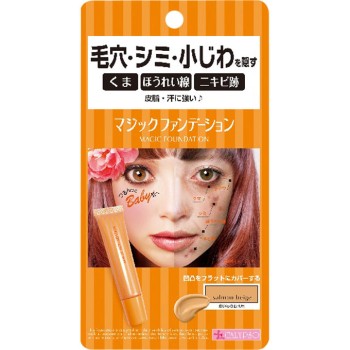 칼리프소 매직파운데이션 새먼베이지 26G 아쿠아큐브