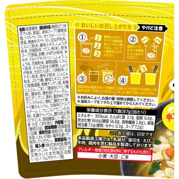 중화방 마라 탄탄 토마토 87g 이쇼쿠도겐 닷컴