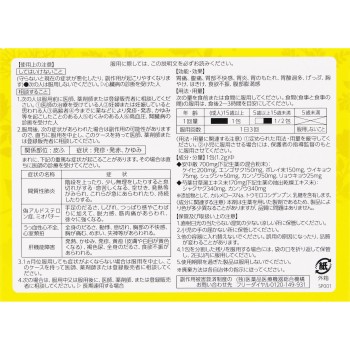 mk 한방 위장약 SP 세립 50포