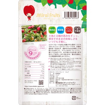 미라이프루츠 R 사과 12g 비탯재팬