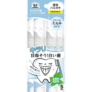 오쿠치 화이트닝 11ml×5 비타트재팬