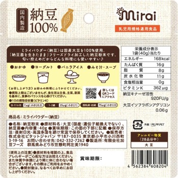 미라이파우더 낫토 40g 비탯재팬