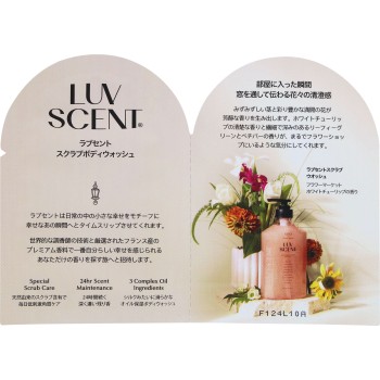 러브센트 스크럽 바디워시 1DAY 7ml 아이케이산업