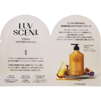 러브센트 스크럽 바디워시1DAY 7ml 아이케이산업
