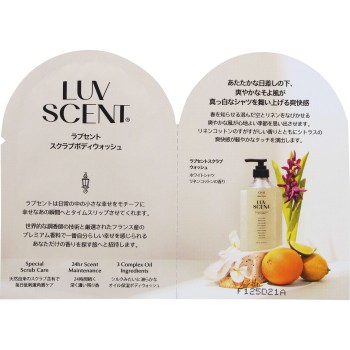러브센트 스크럽 바디워시 1DAY 7ml 아이케이산업