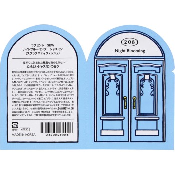러브센트 스크럽 바디워시 1DAY 나이트 블루밍 7ml 아이케이산업