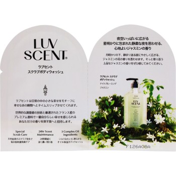 러브센트 스크럽 바디워시 1DAY 나이트 블루밍 7ml 아이케이산업