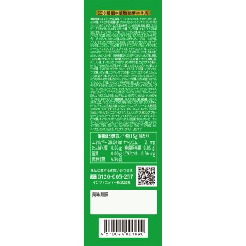 인피니티 프리미엄 맛있는 생효소 3g×20포 인피니티