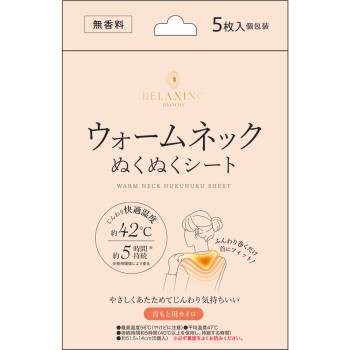워머넥 따뜻따뜻 시트 무향 5매입 선헬스