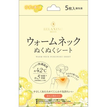 워머넥 따뜻따뜻 시트 유자 향 5매입 선헬스