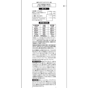팬드리 섬유유연제 블루미아 플로럴 향 500ml 코스메컴퍼니