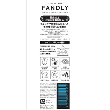 팬드리 섬유유연제 타임리스 릴리 향 500ml 코스메컴퍼니