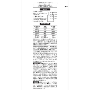 팬드리 섬유유연제 타임리스 릴리 향 500ml 코스메컴퍼니