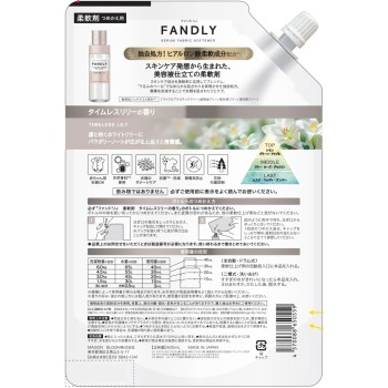 팬드리 섬유유연제 타임리스 릴리 향 리필(1.2배) 600ml 코스메컴퍼니
