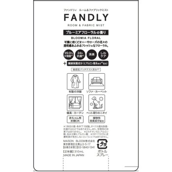팬드리 룸&패브릭 미스트 블루미아 플로럴 향 310ml 코스메컴퍼니