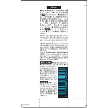 팬드리 룸&패브릭 미스트 블루미아 플로럴 향 310ml 코스메컴퍼니