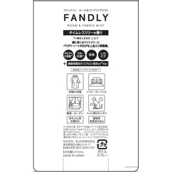팬드리 룸&패브릭 미스트 타임리스 릴리 향 310ml 코스메컴퍼니