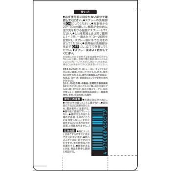팬드리 룸&패브릭 미스트 타임리스 릴리 향 310ml 코스메컴퍼니