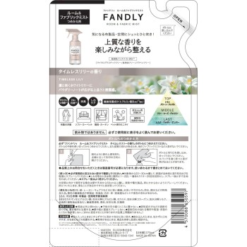 팬드리 룸&패브릭 미스트 타임리스 릴리 향 리필 270ml 코스메컴퍼니
