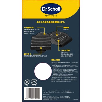 풋아치 서포터 1족입 Scholl's Wellness Co