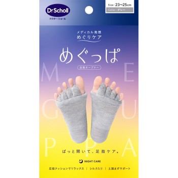 메구파 발가락 오프너 그레이 1족 그레이 Scholls Wellness Co