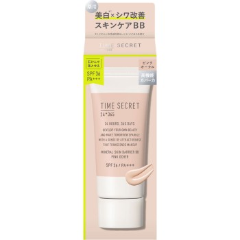 타임시크릿 미네랄 약용 스킨베리어 BB베이스 핑크오클 30g msh