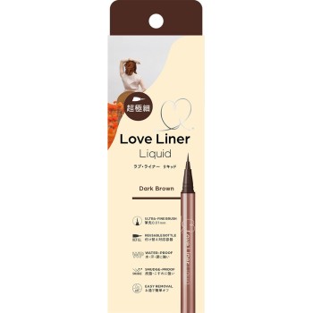 러브 라이너 리퀴드 R5 극세 붓 다크브라운 0.55ml msh
