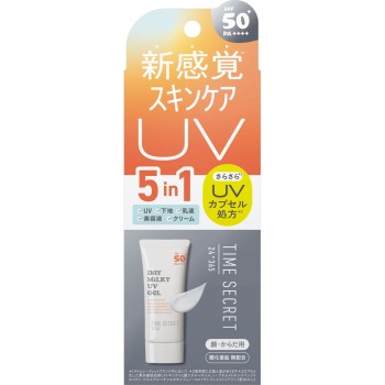 타임 시크릿 데이 밀키 UV 젤 60g msh