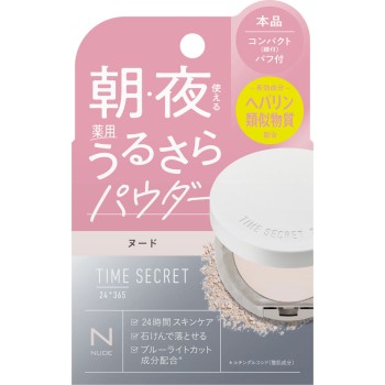 타임 시크릿 약용 촉촉보송 파우더 누드 7g msh (의약부외품)