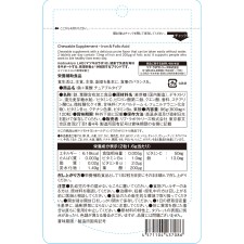 마츠키요 LAB 먹는 서플리 철+엽산 츄어블타입 120립