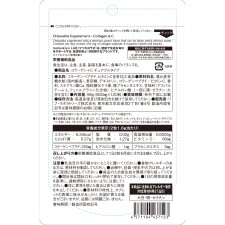 마츠키요 LAB 먹는 보충제 콜라겐+C 츄어블 타입 120알