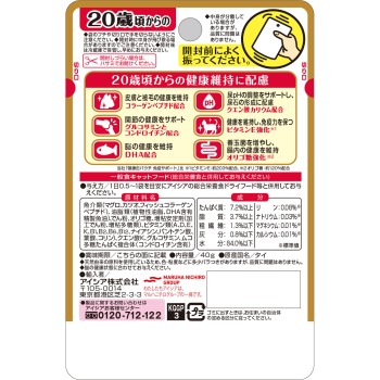 20세부터의 건강 캔 파우치 부드러운 참치 페이스트 40g 아이시아