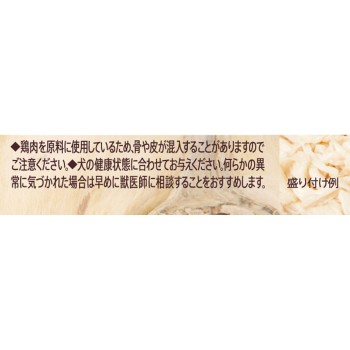 건강한 개 순수 닭고기살 65g 아이시아